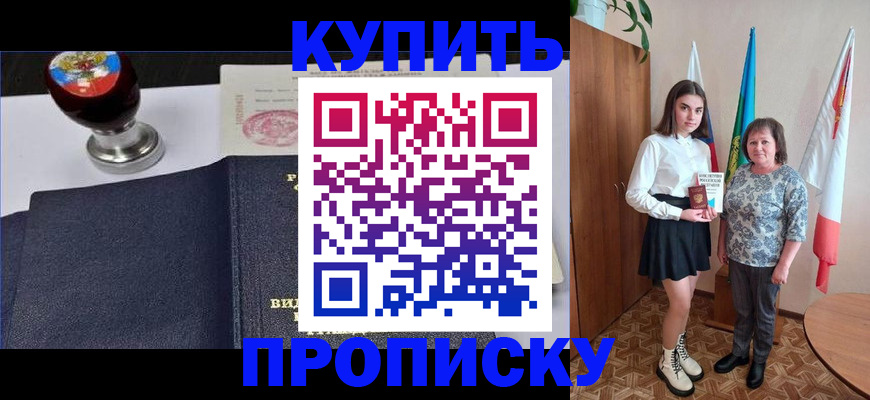 найти адрес прописки в Кяхте