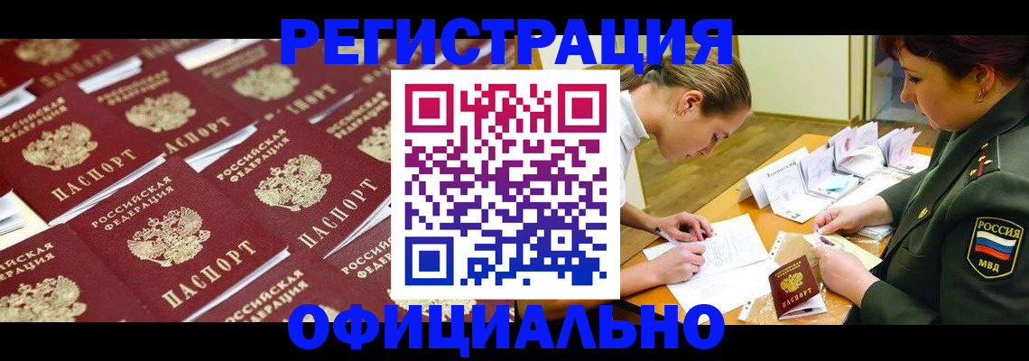 форма 3 в Кяхте